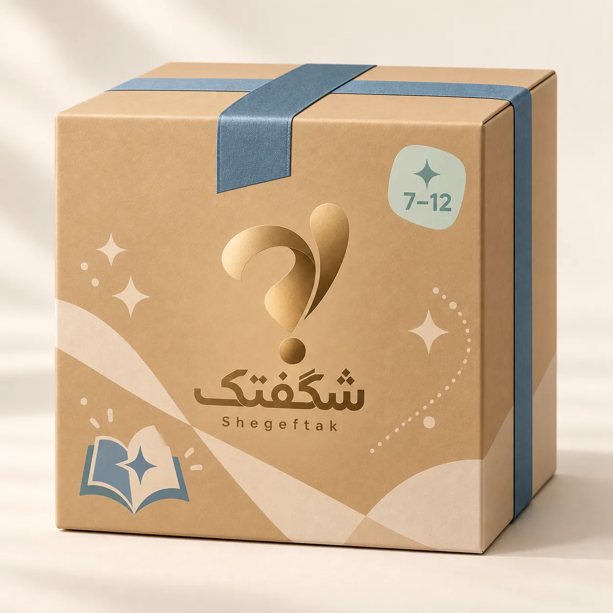 بستهبندی شگفتک کتاب و داستان · نونهال
