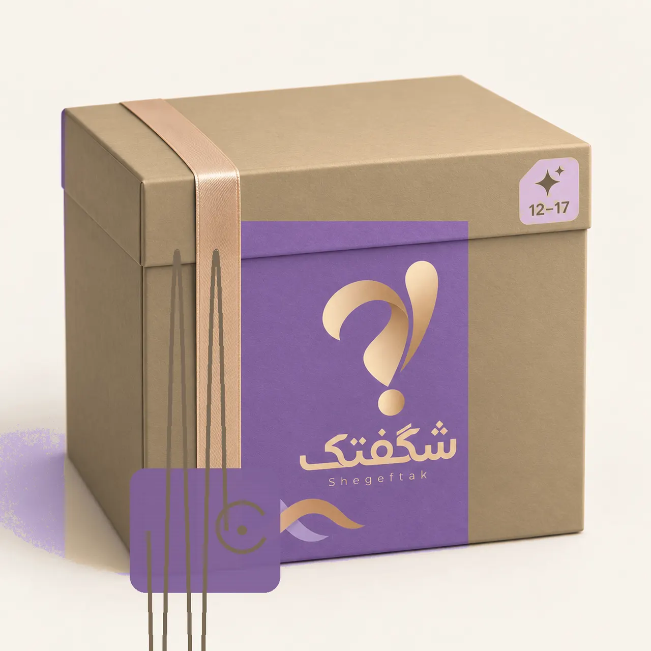 بسته‌بندی شگفتک موسیقی · نوجوان